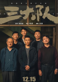 便利店兼职和秘密不伦